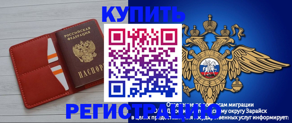 регистрация в Угличе