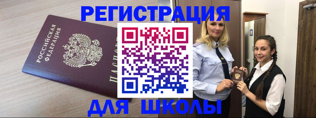 временная регистрация госуслуги в Угличе